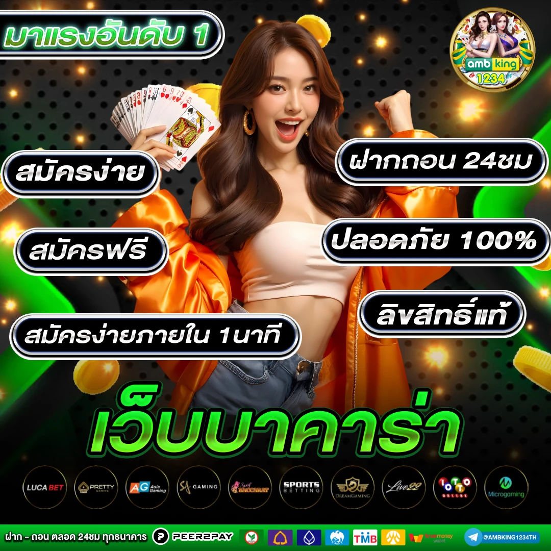 สล็อตเว็บ นอก ใหญ่ ที่ สุด - แบนเนอร์โปรโมชั่น