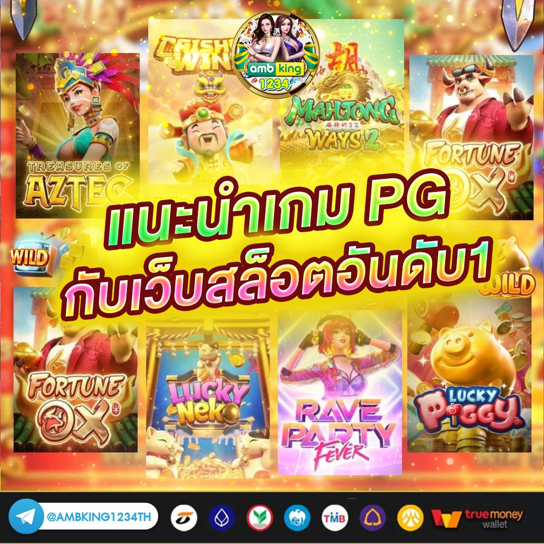 ไทย สล็อต 888 - แบนเนอร์โปรโมชั่น