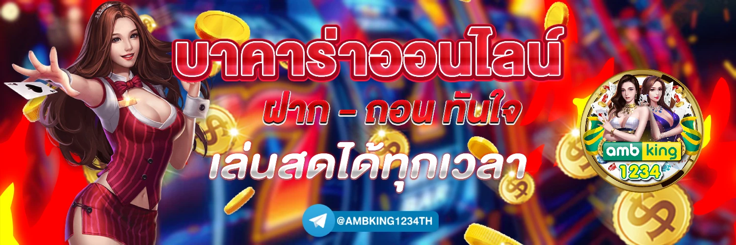 สล็อต pg วอลเล็ต - แบนเนอร์โปรโมชั่น