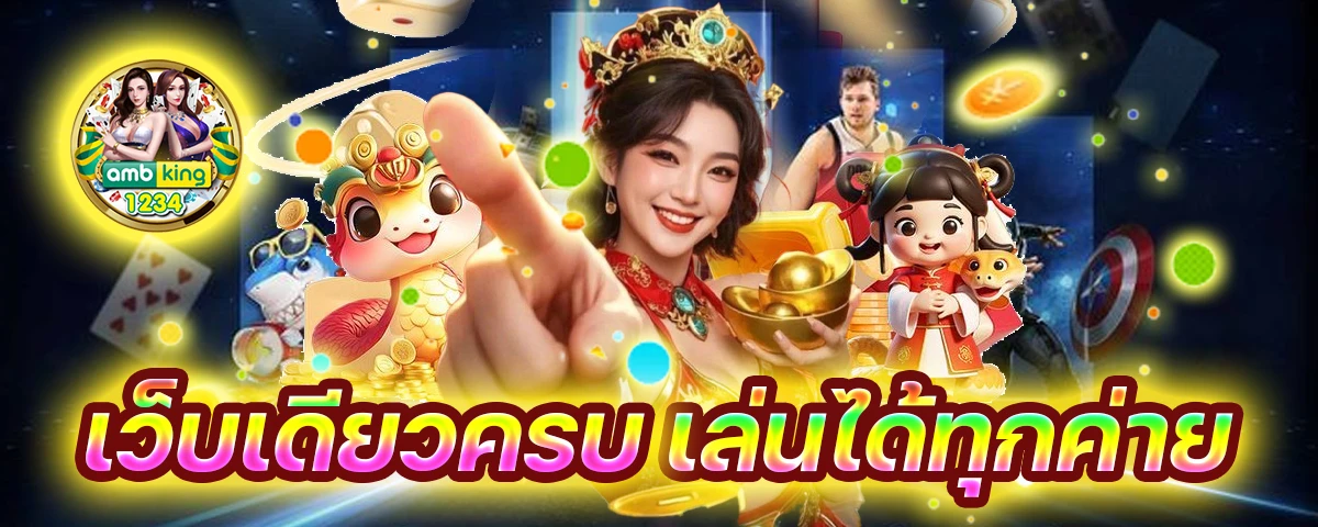 สล็อตเว็บนอก ใหญ่ ที่ สุด - แบนเนอร์โปรโมชั่น