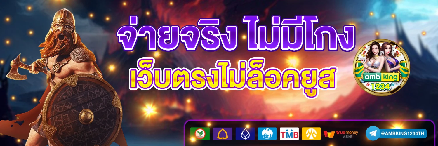 slot vip เครดิตฟรี - แบนเนอร์โปรโมชั่น