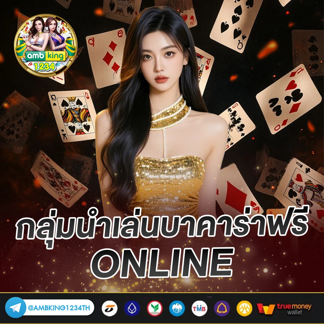 สมัคร เว็บ 168 - แบนเนอร์โปรโมชั่น