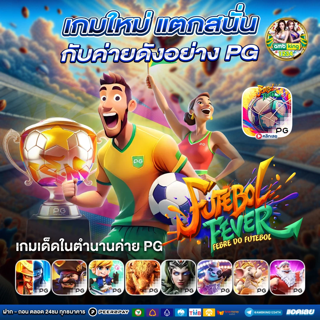 วอเปอร์เปอร์โทรศัพท์ - แบนเนอร์โปรโมชั่น