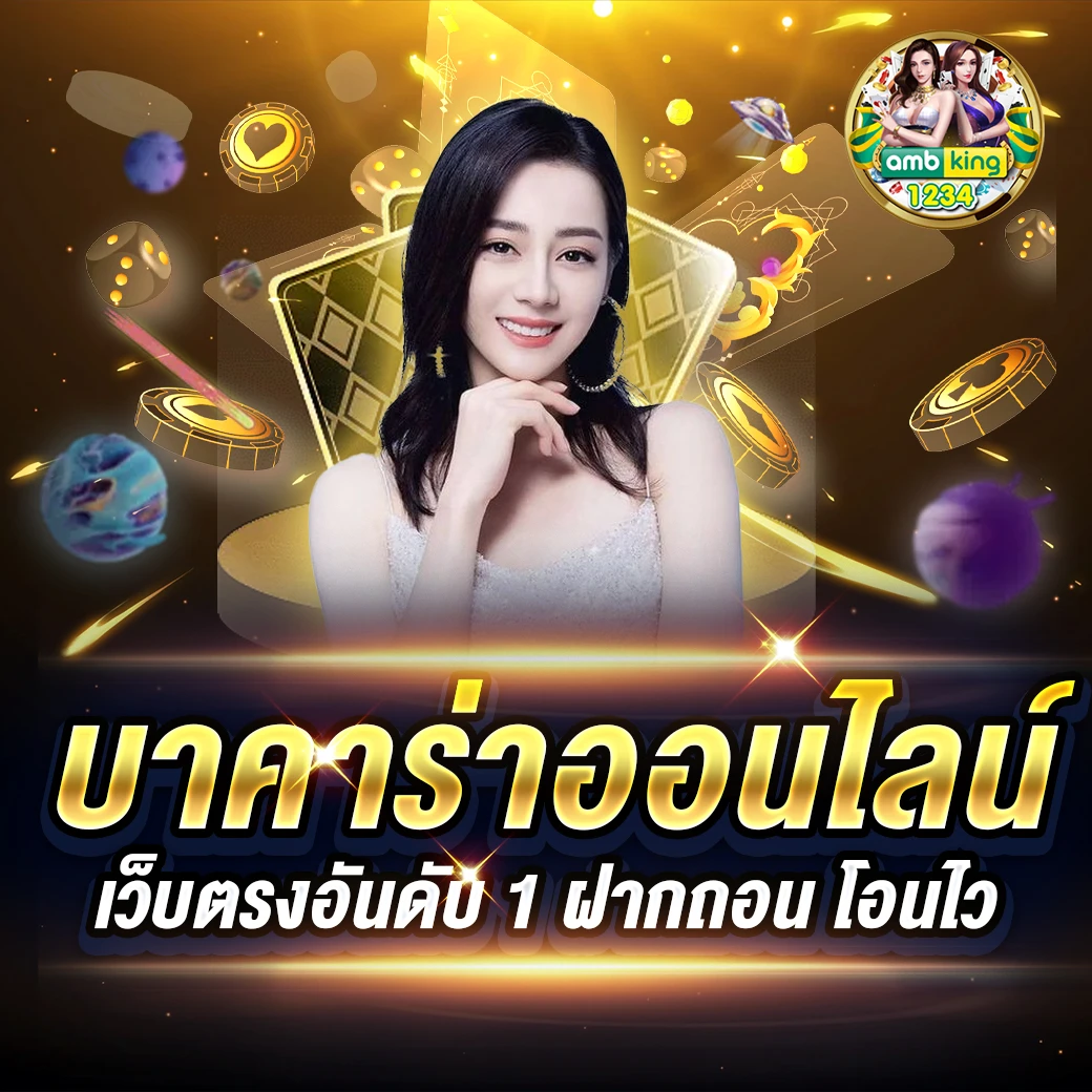 pg slot เว็บนอก - แบนเนอร์โปรโมชั่น
