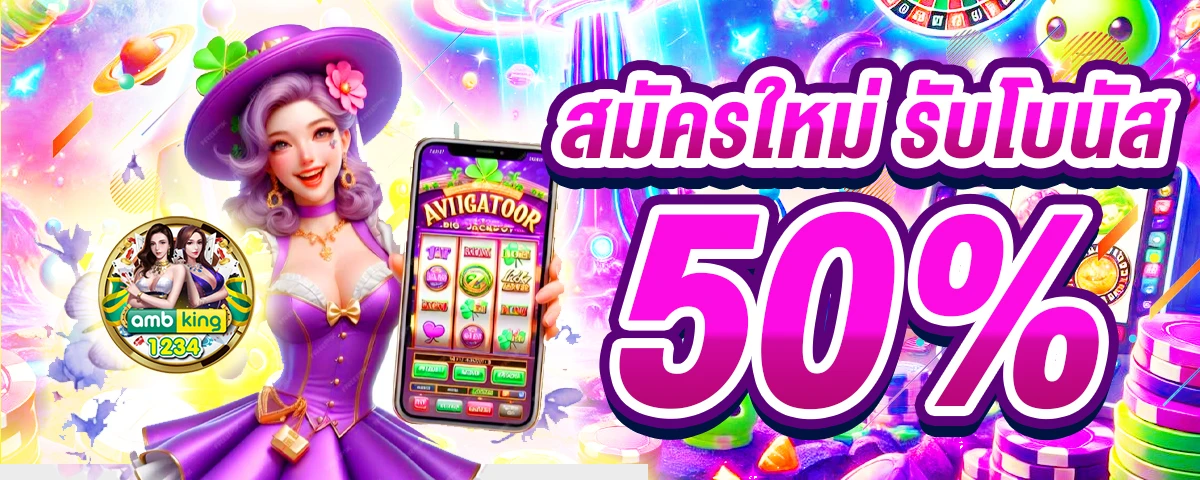 สล็อต ฝากถอน true wallet เว็บตรง - แบนเนอร์โปรโมชั่น