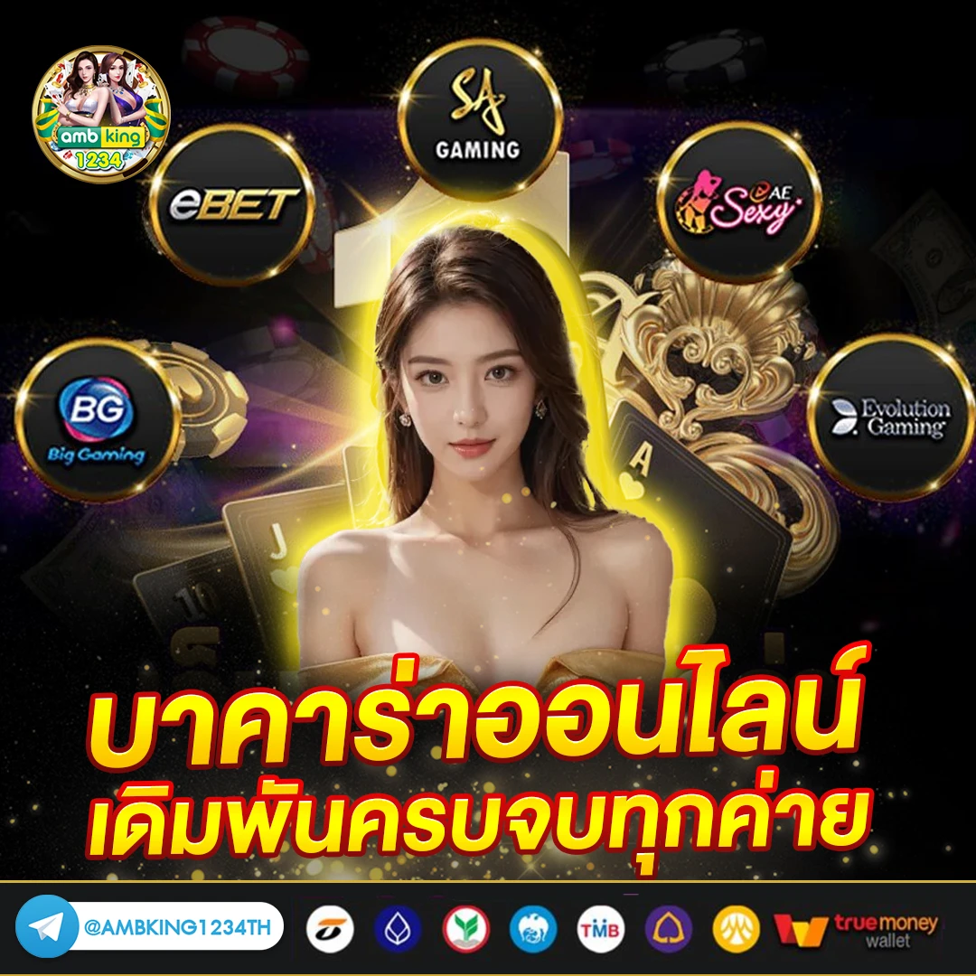 สล็อตเว็บตรง 888 สมัคร ท รู วอ ล เล็ ท - แบนเนอร์โปรโมชั่น
