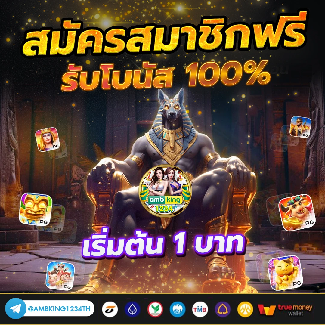 สมัครสล็อต pg วอลเล็ต - แบนเนอร์โปรโมชั่น