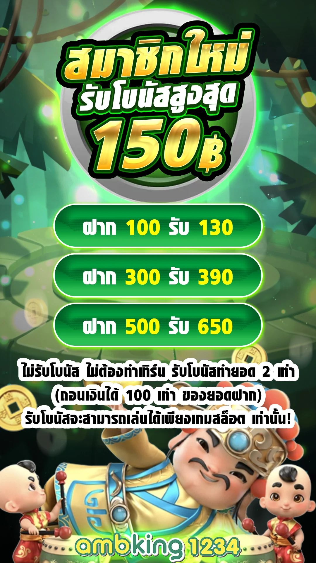 เว็บสล็อตตรง777 - แบนเนอร์โปรโมชั่น
