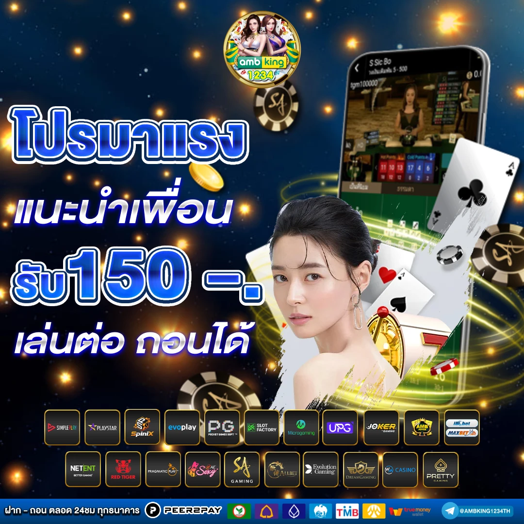 สล็อตเว็บตรง แตกง่าย ไม่มี ขั้นต่ำ - แบนเนอร์โปรโมชั่น