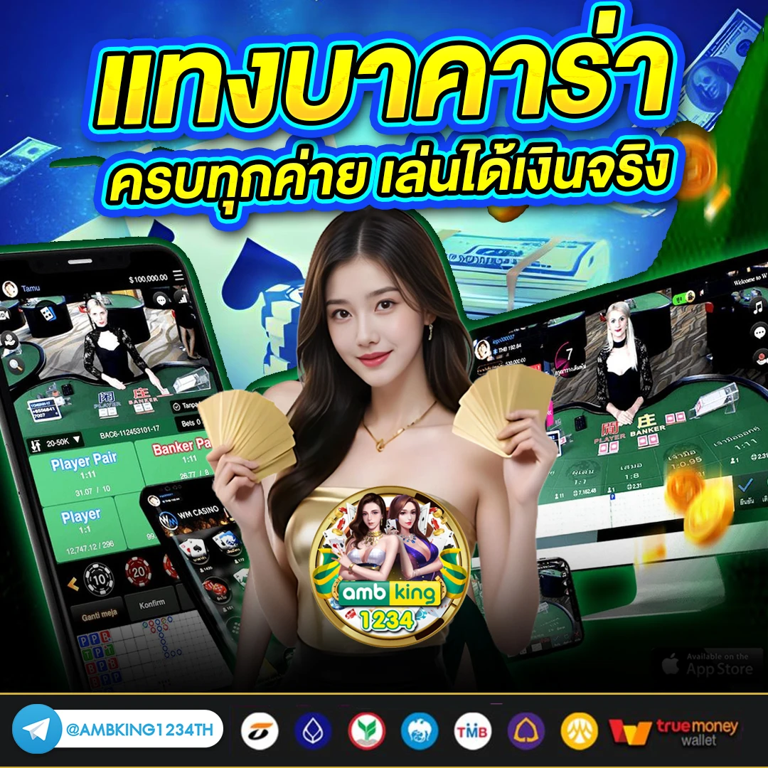 รวมเว็บสล็อตออนไลน์ - แบนเนอร์โปรโมชั่น