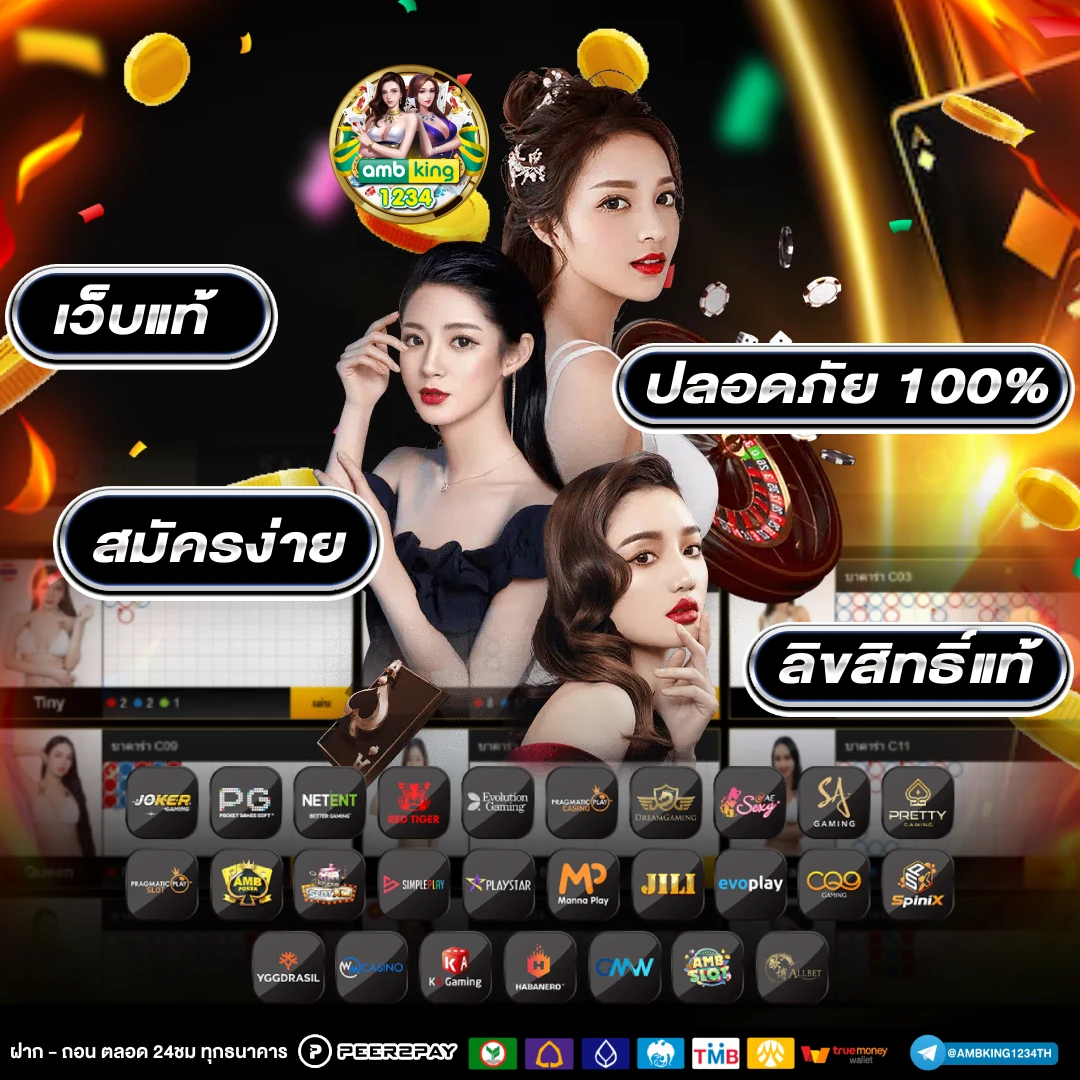 เครดิตฟรี188 - แบนเนอร์โปรโมชั่น