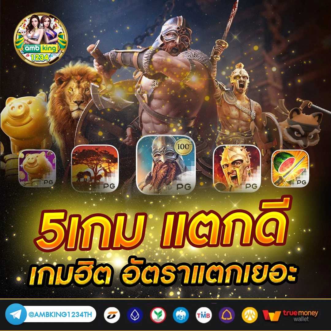 สล็อตรวม - แบนเนอร์โปรโมชั่น