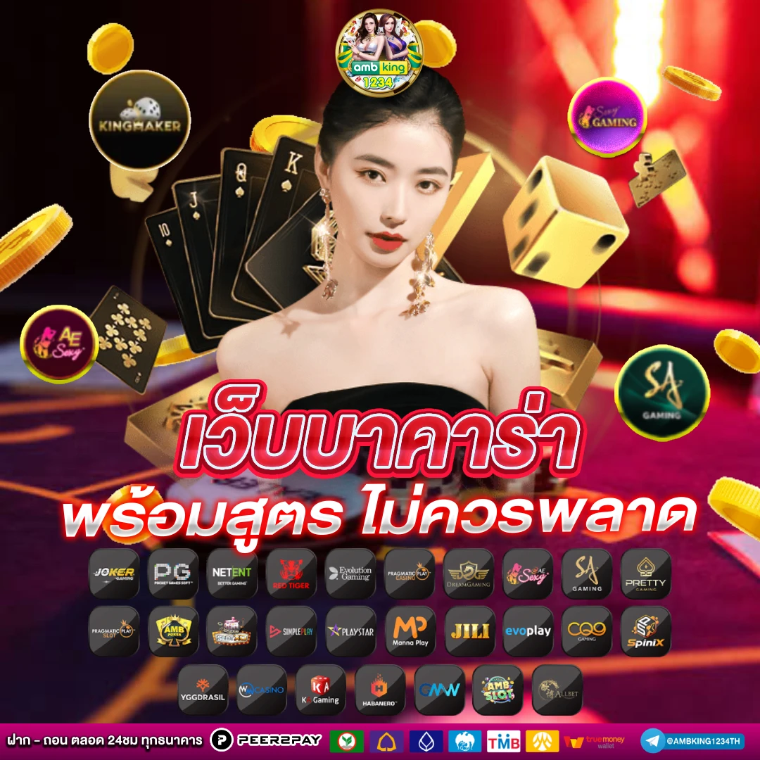 สมัครสล็อตเว็บตรง วอลเล็ต - แบนเนอร์โปรโมชั่น