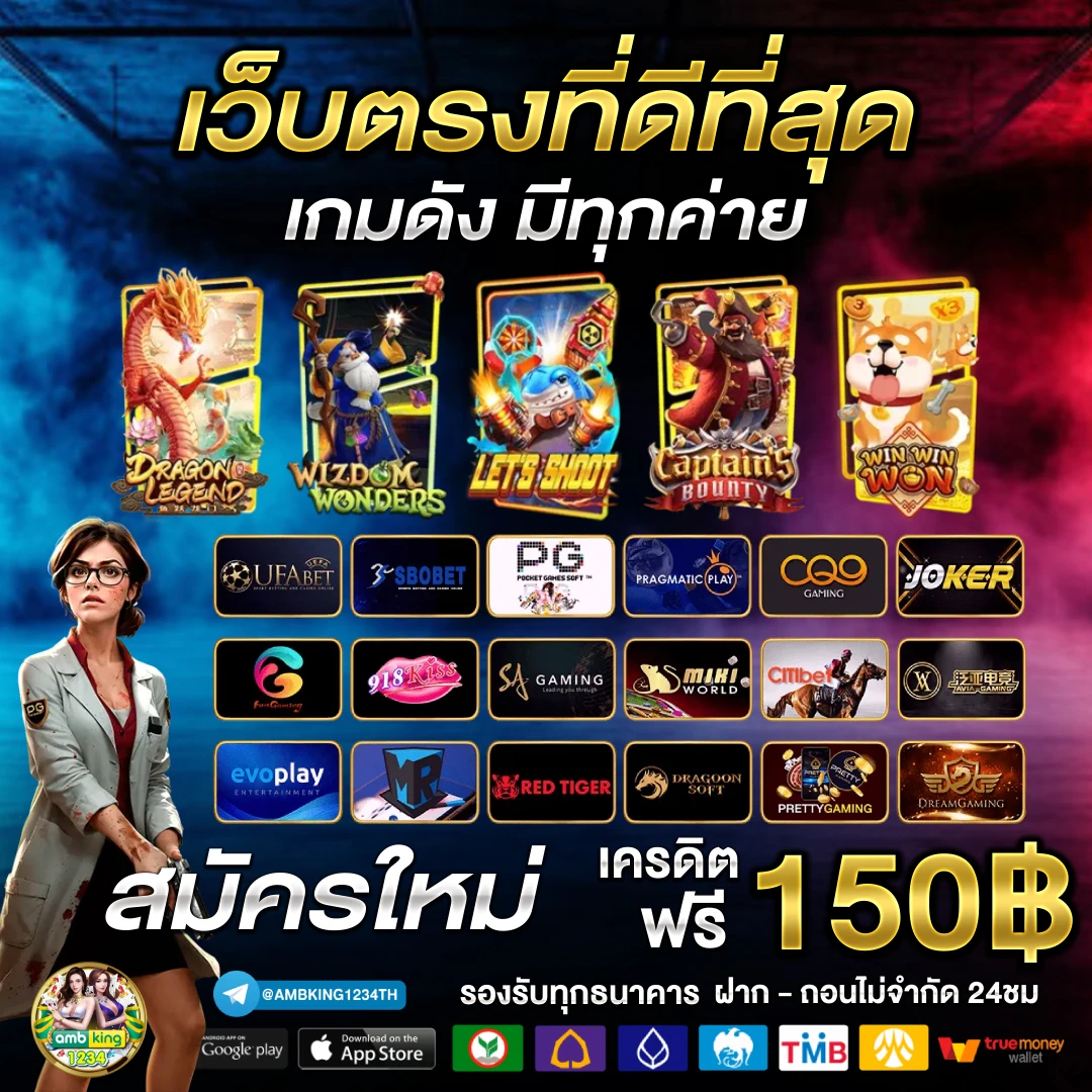 g2gฝากวอเลท - แบนเนอร์โปรโมชั่น