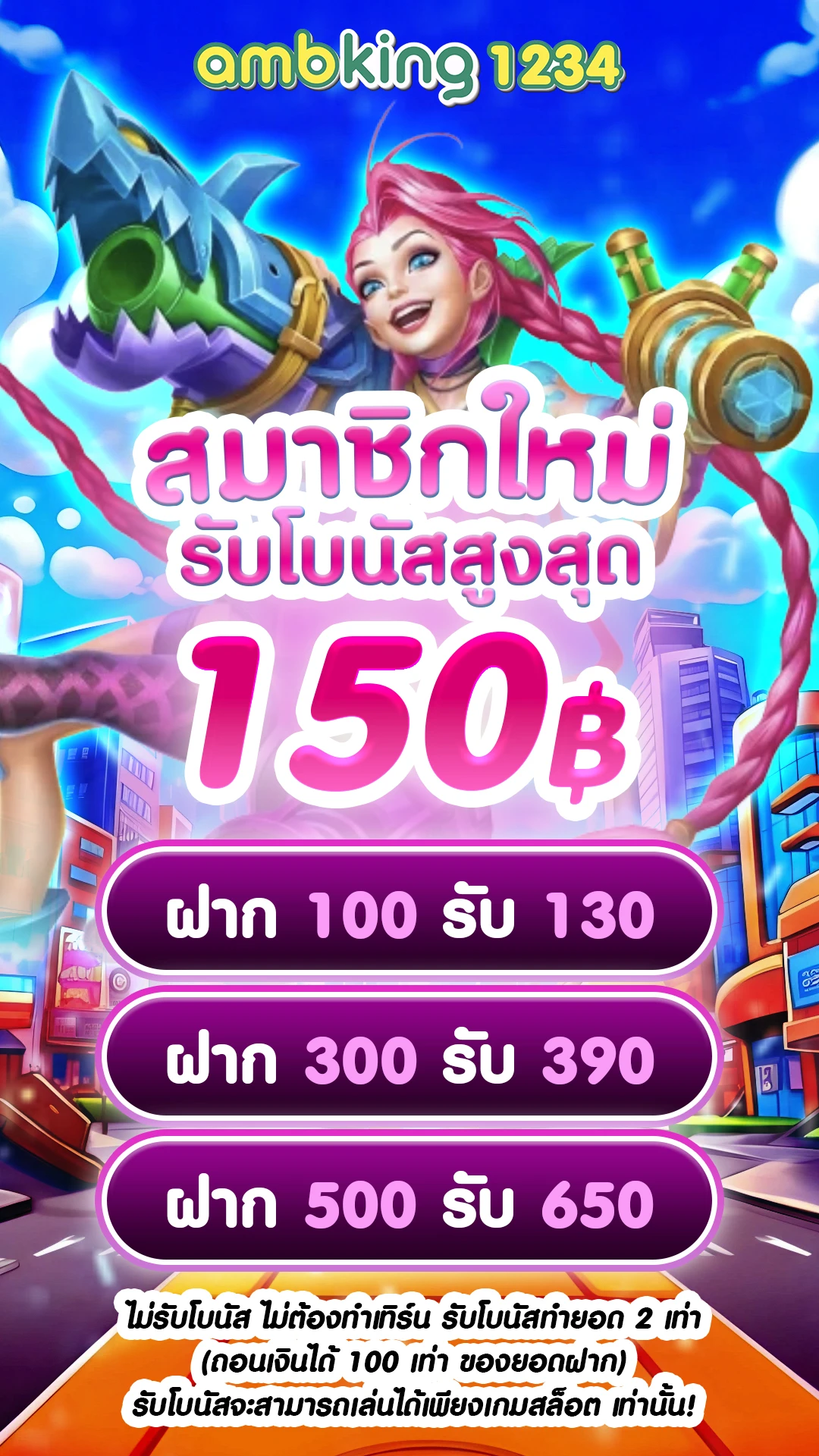 สล็อต 168 vip - แบนเนอร์โปรโมชั่น