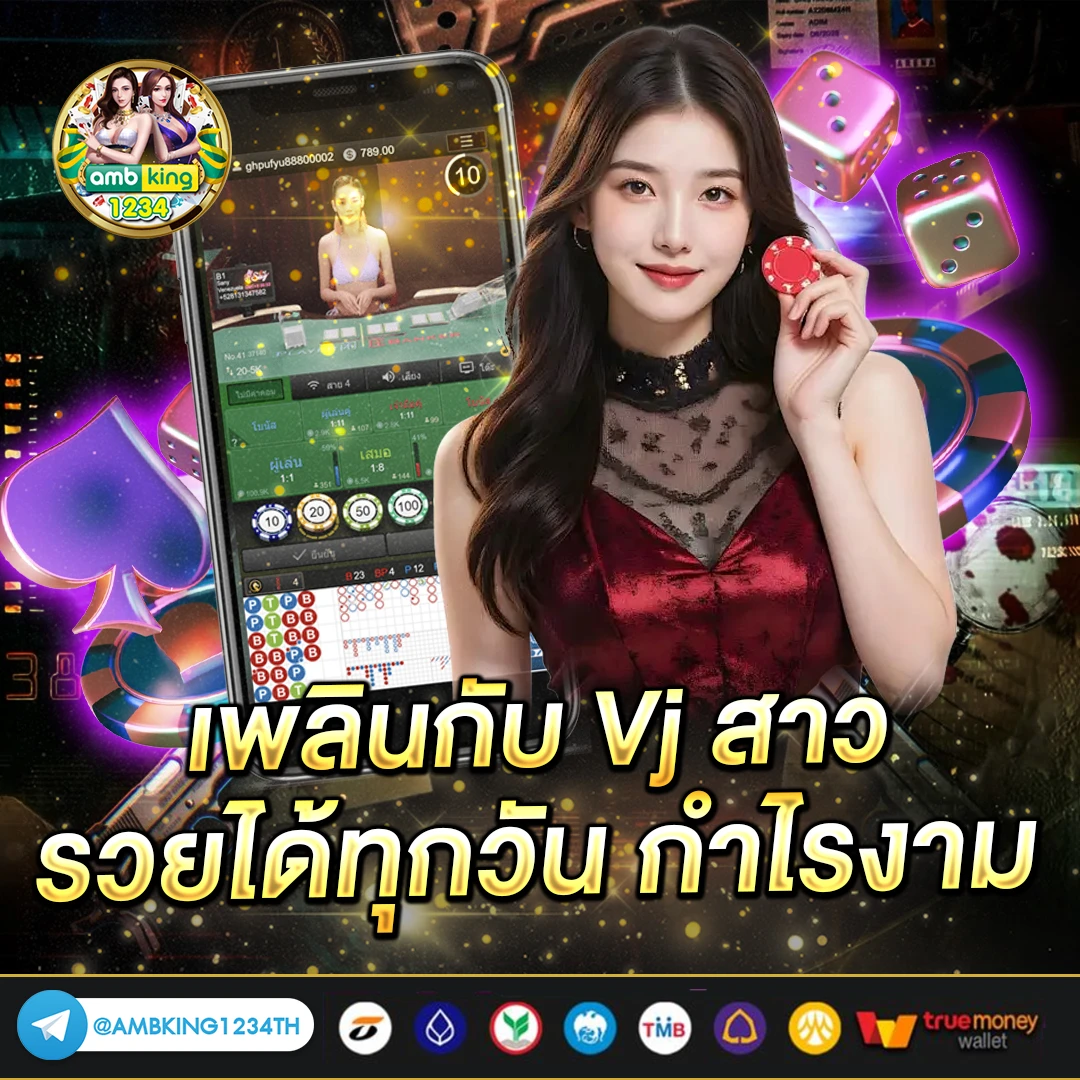 5รับ100 - แบนเนอร์โปรโมชั่น
