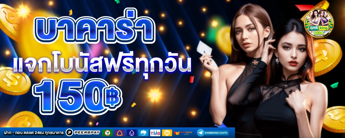 หาเว็บสล็อตเว็บตรง - แบนเนอร์โปรโมชั่น
