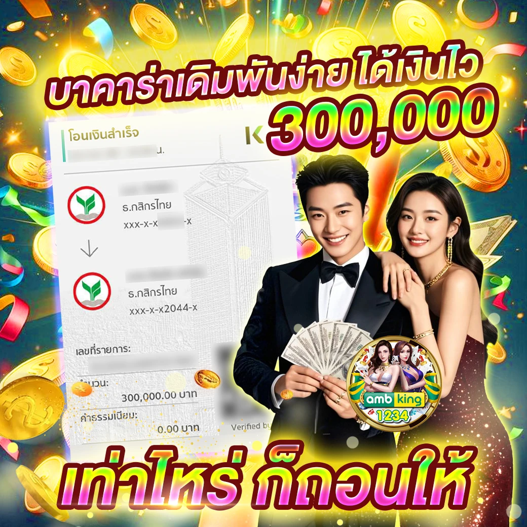 ยูฟ่าสล็อตเว็บตรง 100 - แบนเนอร์โปรโมชั่น