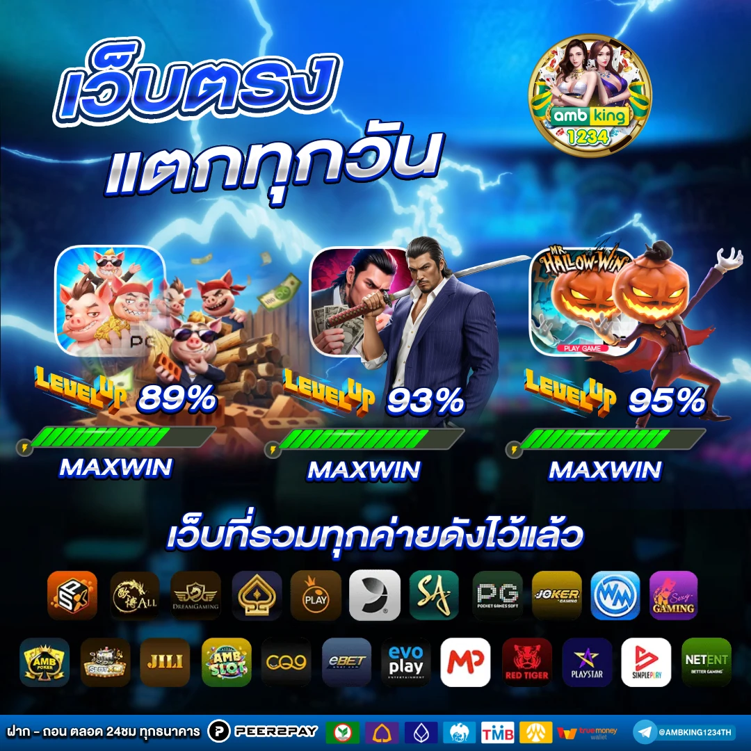 รวมเครดิตฟรี superslot - แบนเนอร์โปรโมชั่น