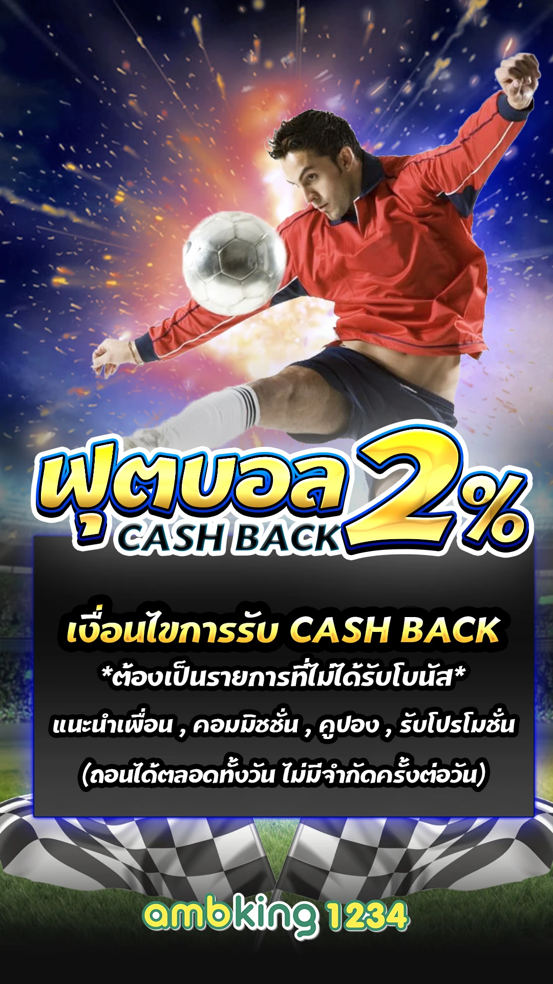 สล็อตเว็บตรง ขั้นต่ำ 1 บาท - แบนเนอร์โปรโมชั่น