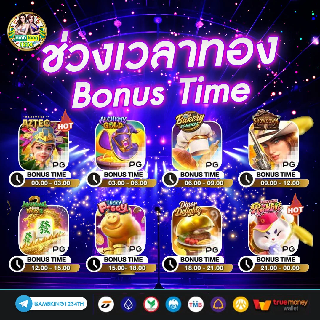 เข้าสู่ระบบ 888pg - แบนเนอร์โปรโมชั่น
