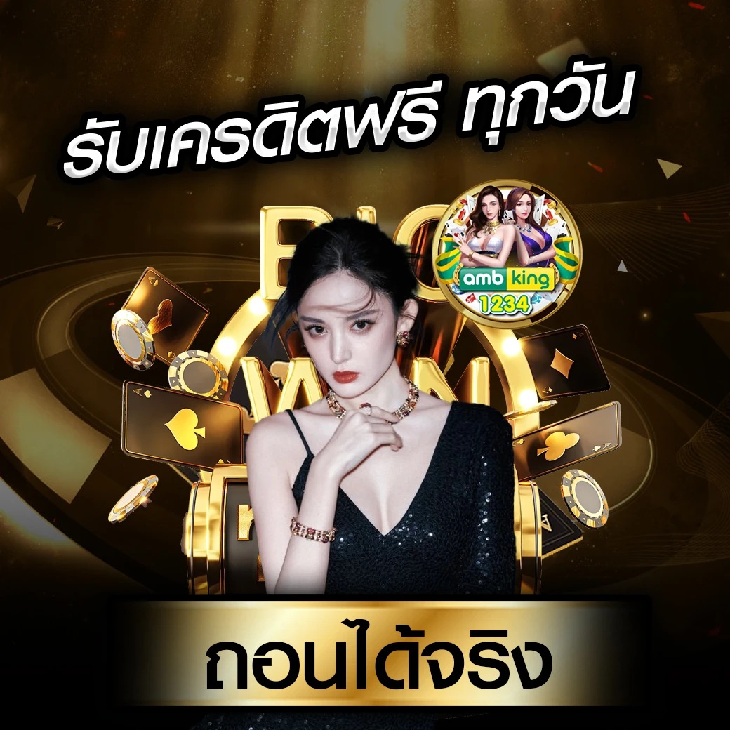 ทางเข้า m88 - แบนเนอร์โปรโมชั่น
