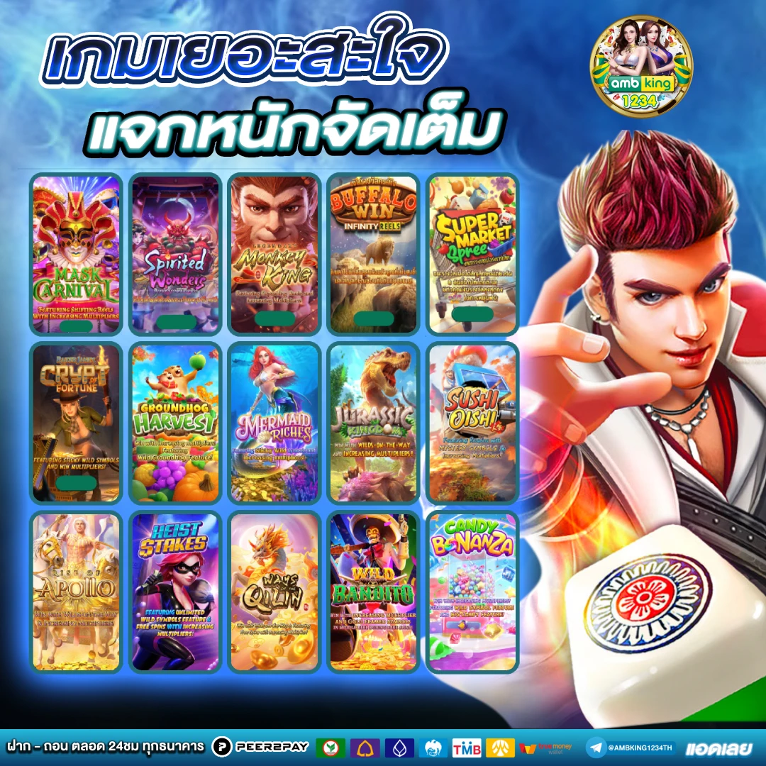 slot 689 - แบนเนอร์โปรโมชั่น