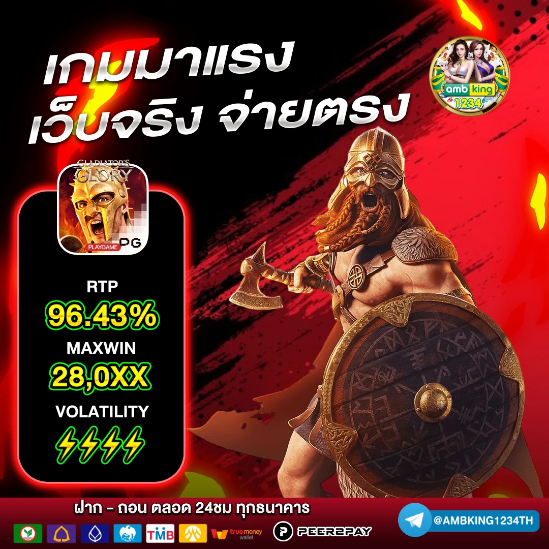 สล็อตวอเลท888 - แบนเนอร์โปรโมชั่น