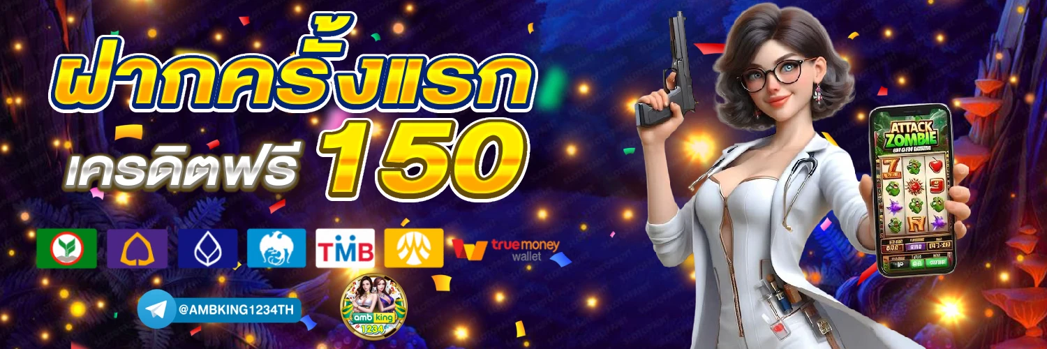 เว็บพนันออนไลน์789 - แบนเนอร์โปรโมชั่น