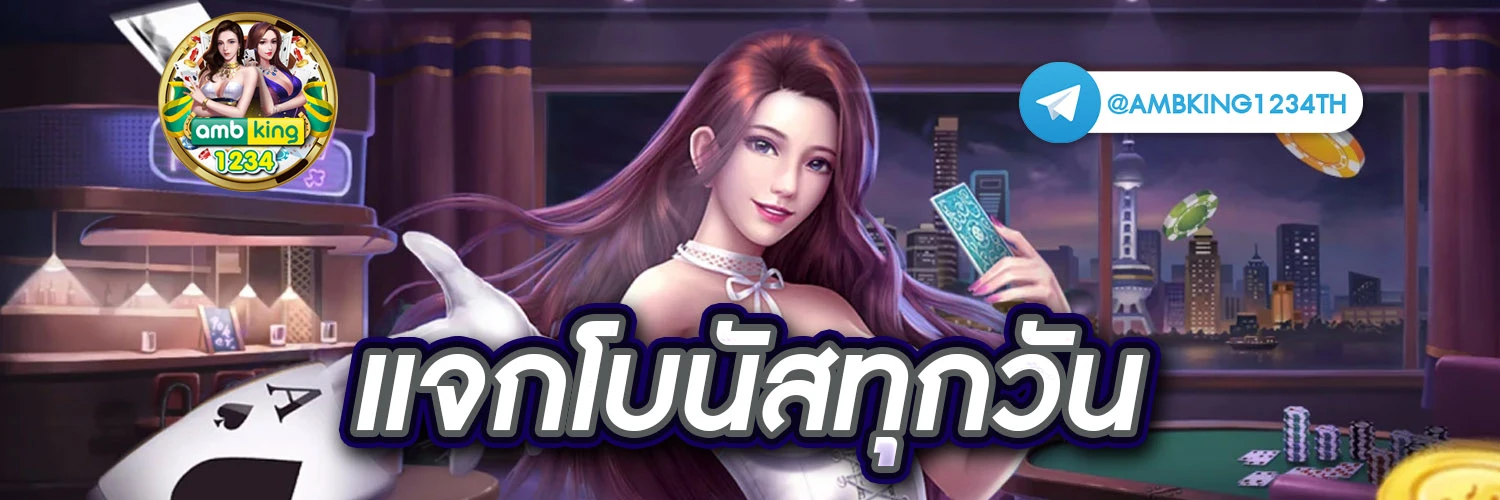 สมัครบาคาร่า วอเลท - แบนเนอร์โปรโมชั่น