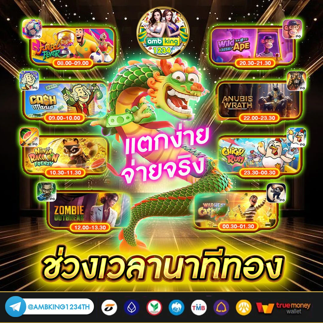เว็บสล็อตใหญ่ ๆ - แบนเนอร์โปรโมชั่น