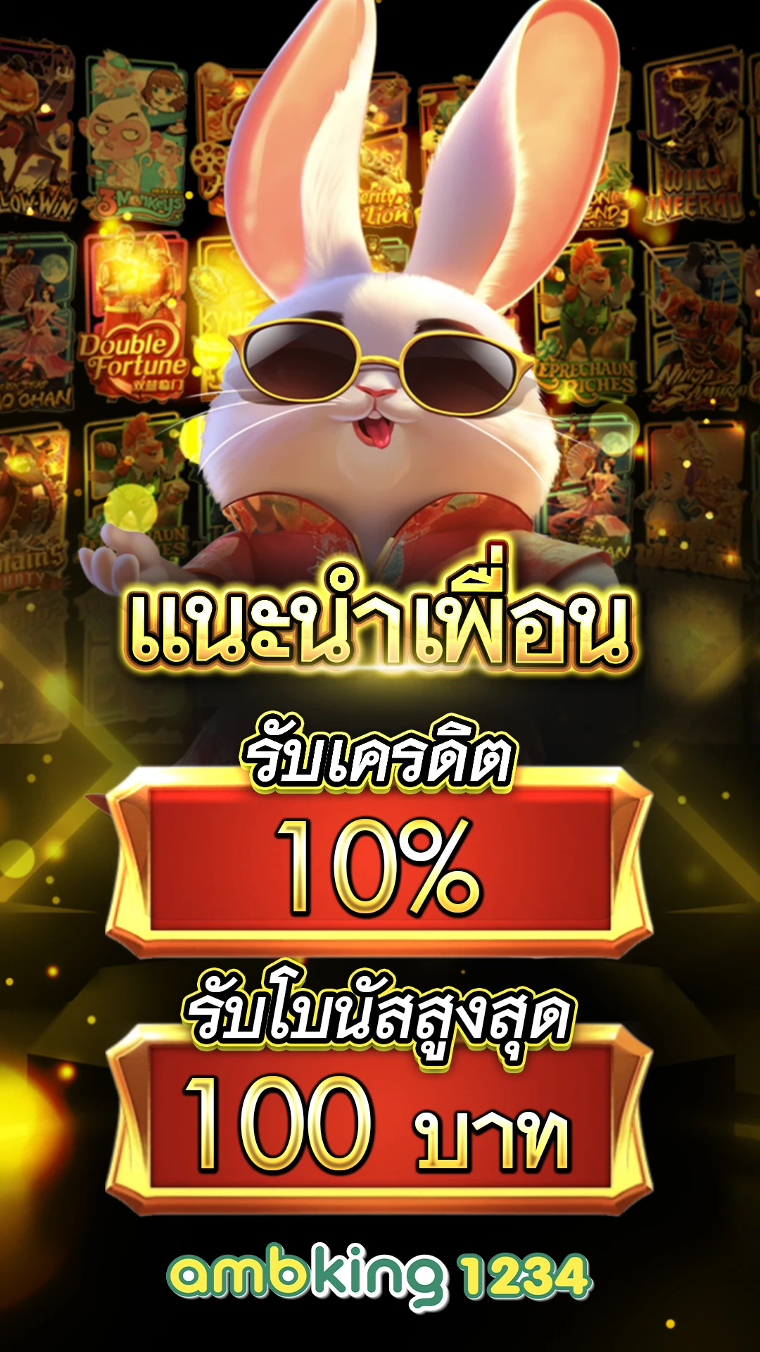 slotฝากถอนวอเลท - แบนเนอร์โปรโมชั่น