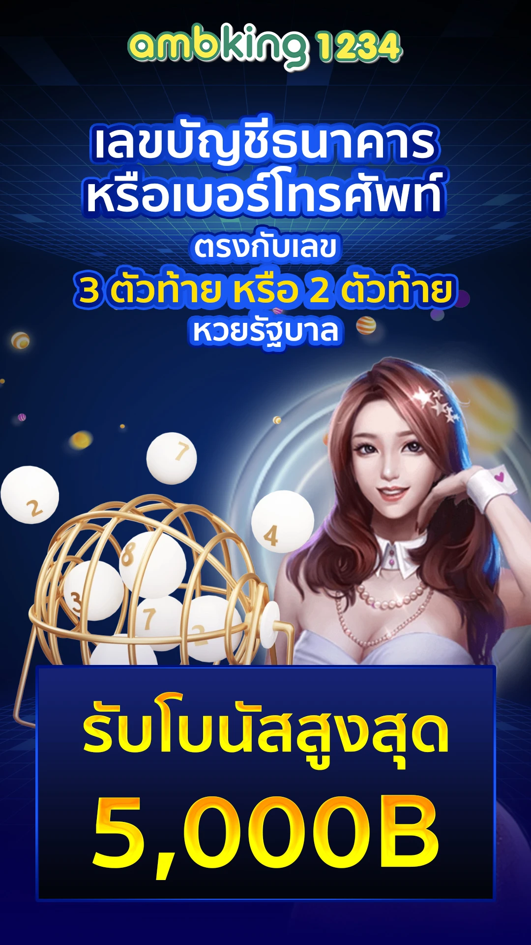 เว็บ สล็อต เว็บตรงจากต่างประเทศ - แบนเนอร์โปรโมชั่น