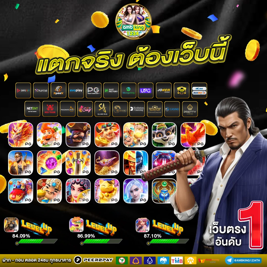 สล็อต ที่ คน เล่น เยอะ ที่สุด - แบนเนอร์โปรโมชั่น