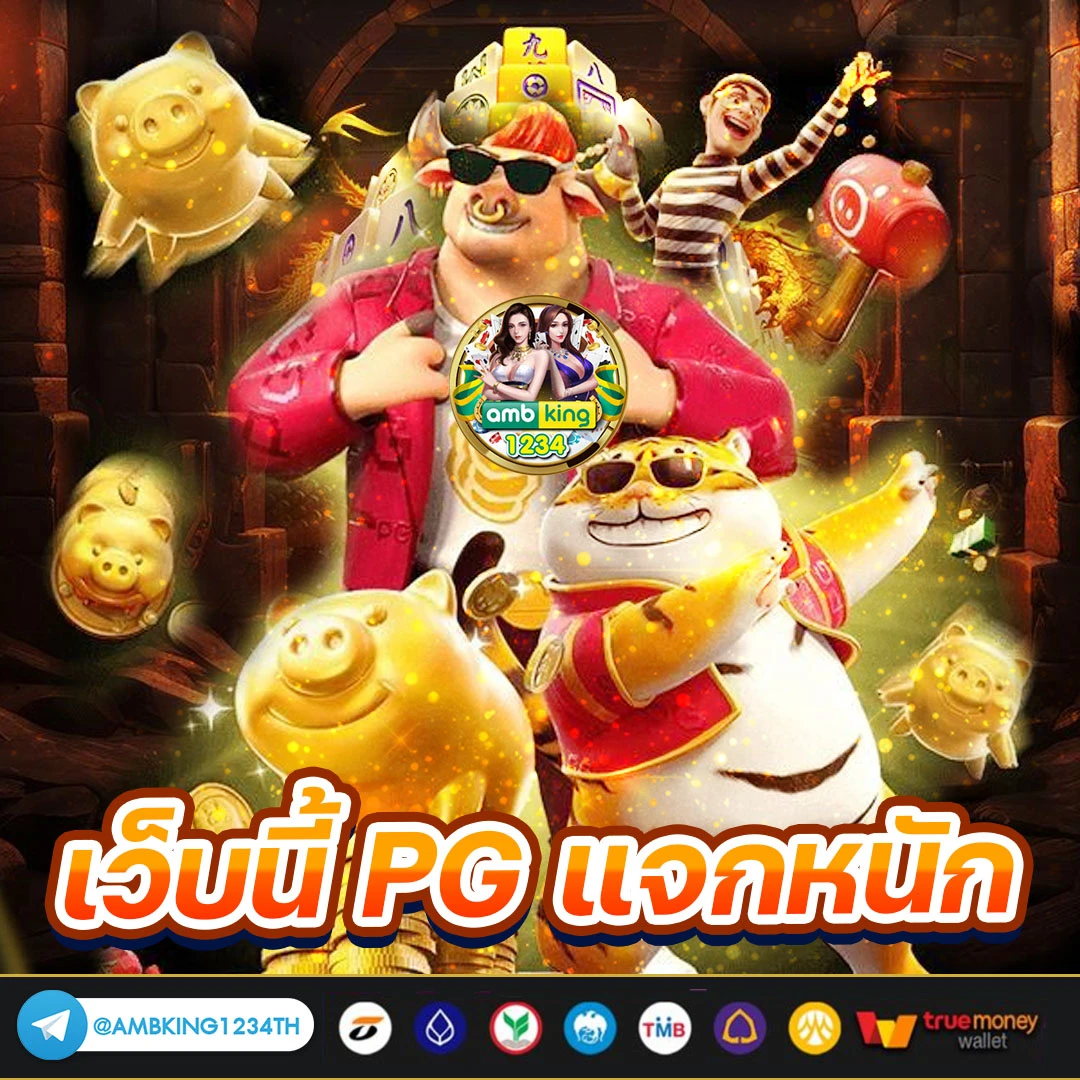 สล็อต แตก - แบนเนอร์โปรโมชั่น