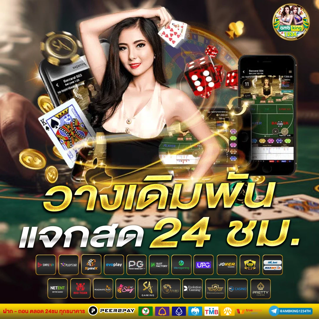 เว็บตรง 100 pg - แบนเนอร์โปรโมชั่น