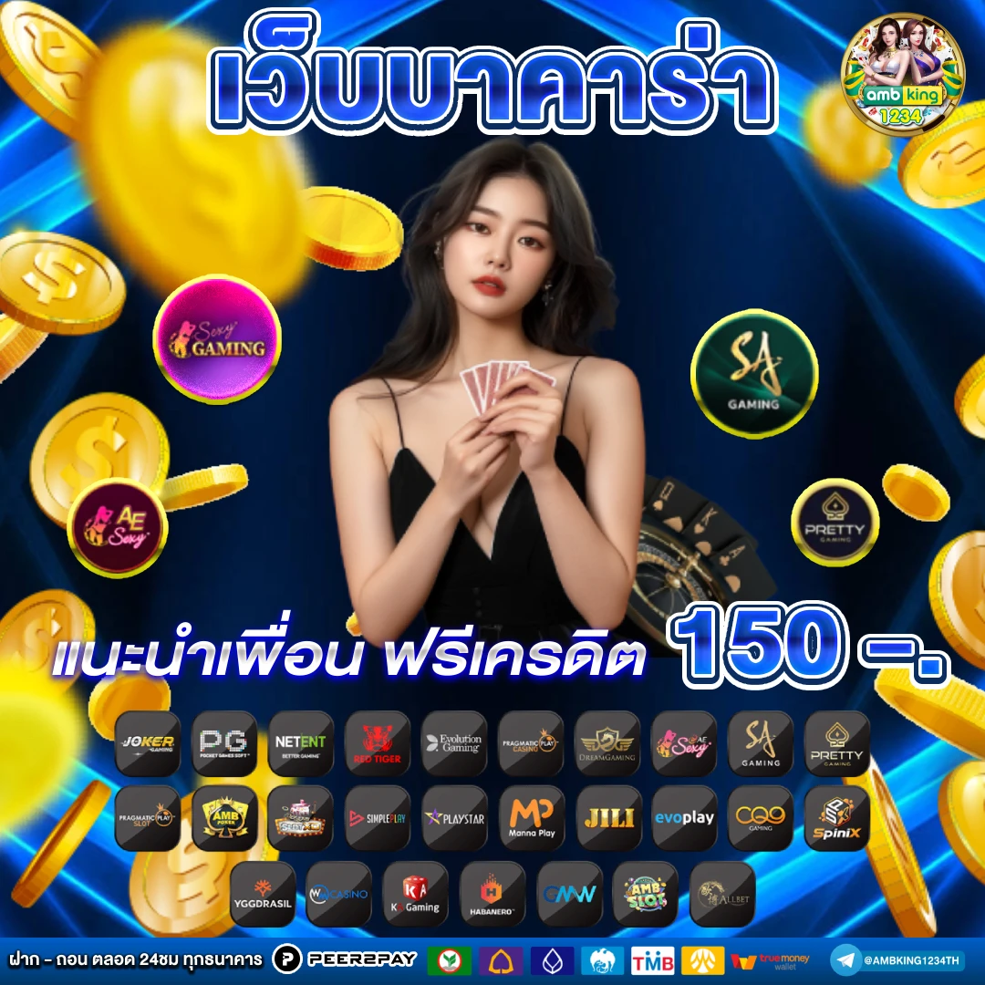 สล็อต ผ่านวอเลท - แบนเนอร์โปรโมชั่น