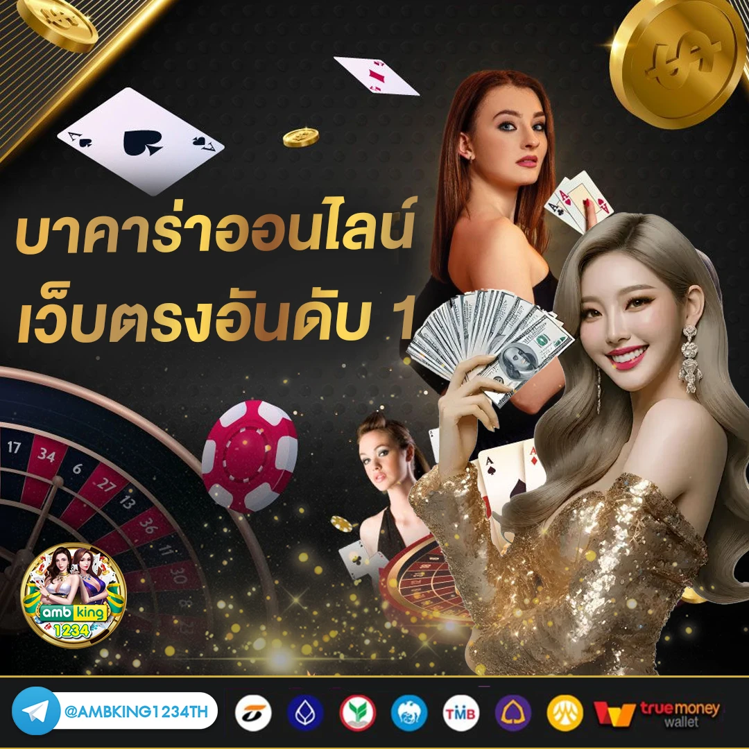 สล็อตอันดับหนึ่ง - แบนเนอร์โปรโมชั่น