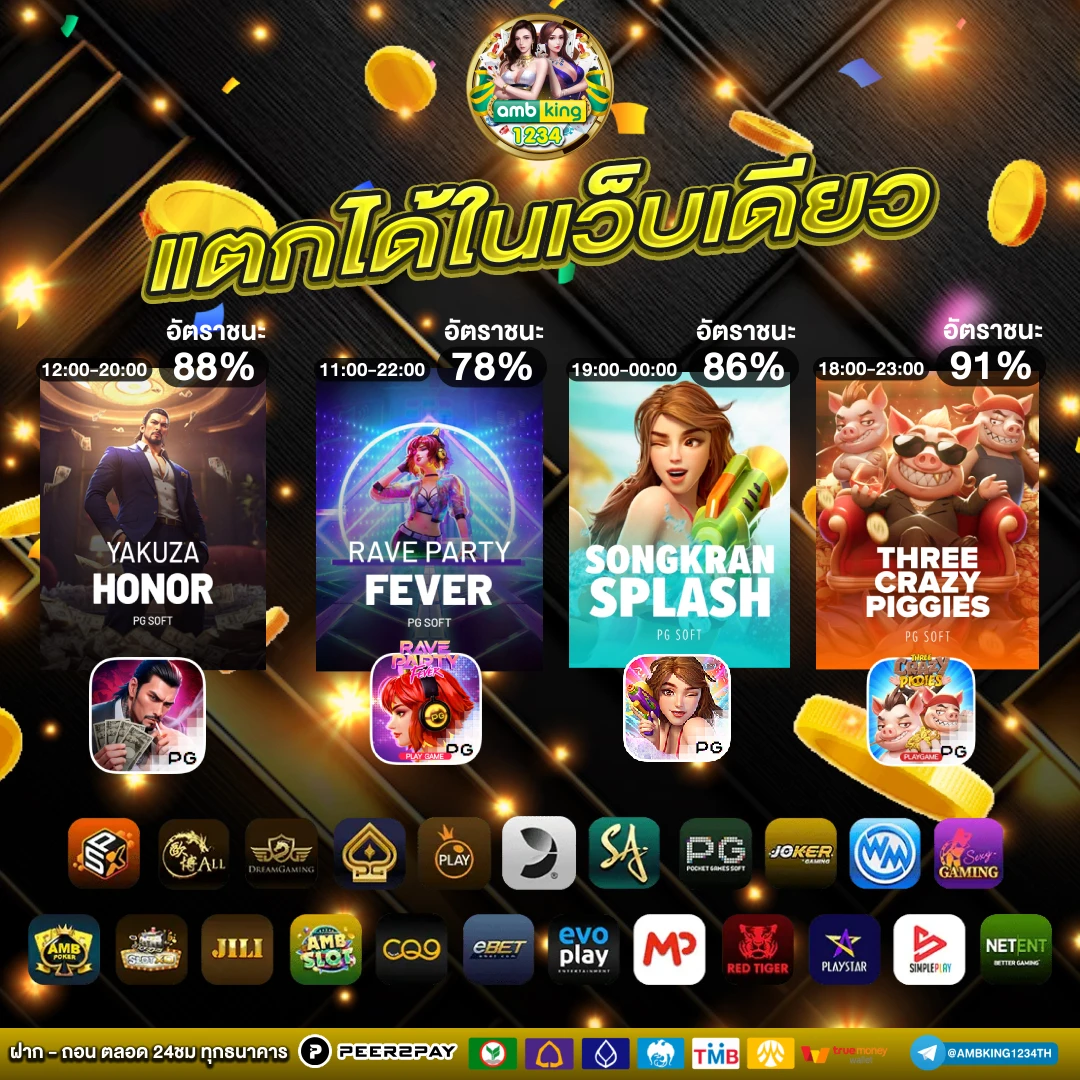 สล็อตpg 999 - แบนเนอร์โปรโมชั่น