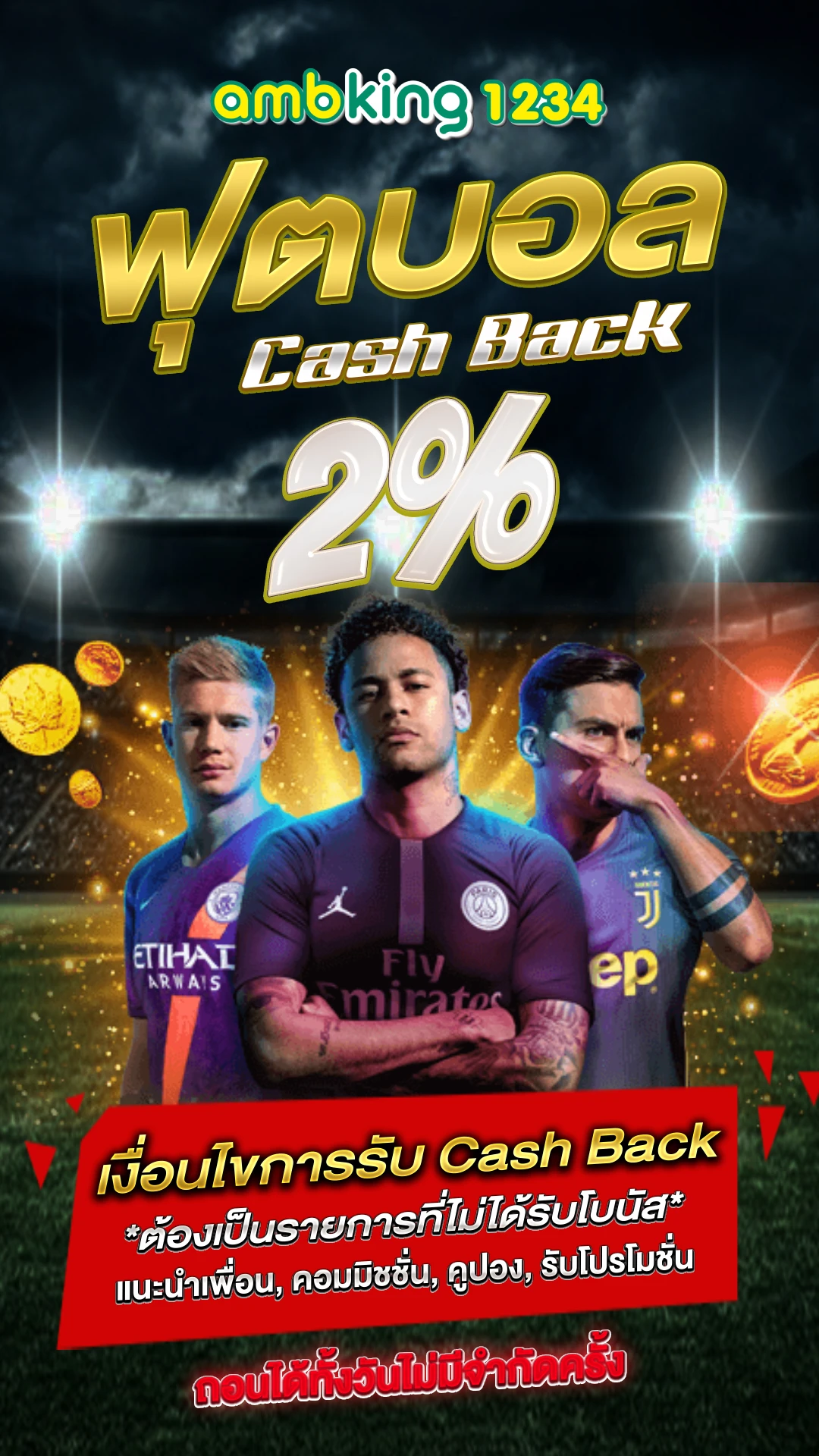 เว็บ พนัน ออนไลน์ สล็อต 888 - แบนเนอร์โปรโมชั่น