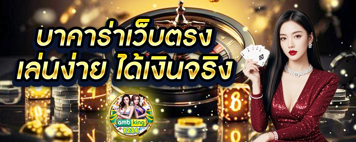 เว็บสล็อตที่รับวอลเลท - แบนเนอร์โปรโมชั่น