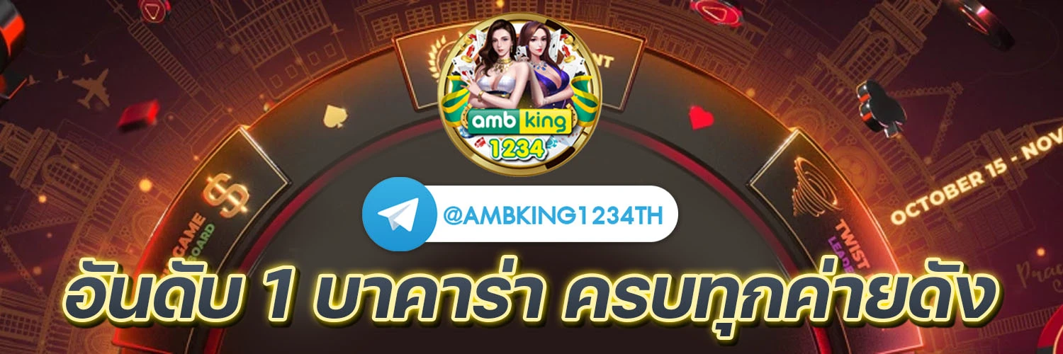 สล็อต777 - แบนเนอร์โปรโมชั่น