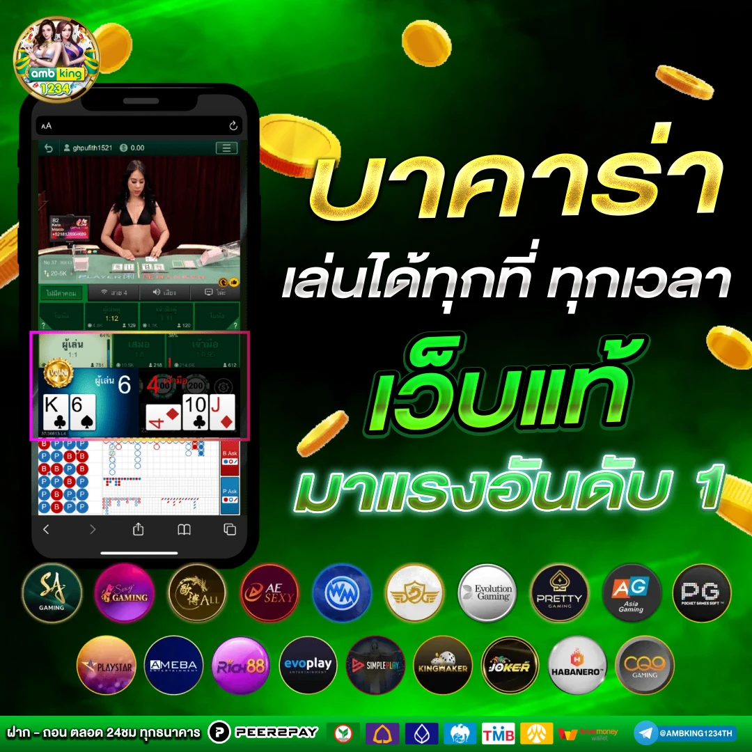 เว็บหวยออนไลน์ ถูกกฎหมาย - แบนเนอร์โปรโมชั่น