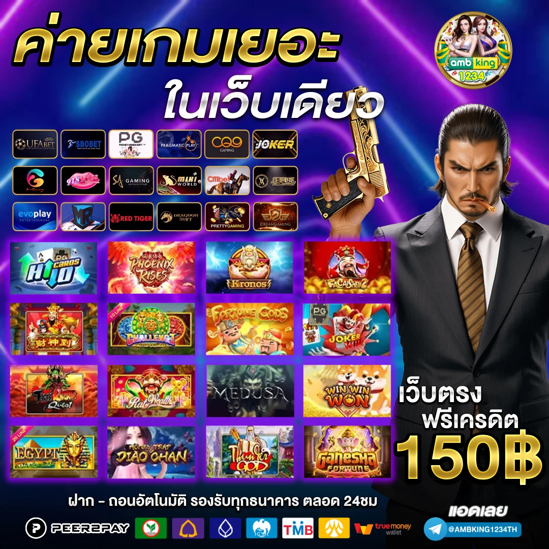 สล็อต เครดิตฟรี 100 ไม่ต้องฝาก - แบนเนอร์โปรโมชั่น