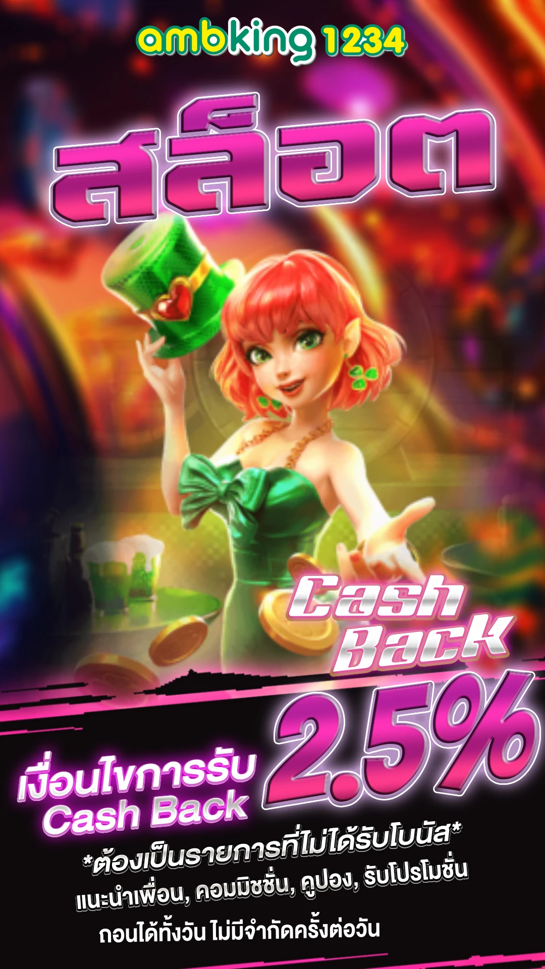 สล็อตผูกวอเลท - แบนเนอร์โปรโมชั่น