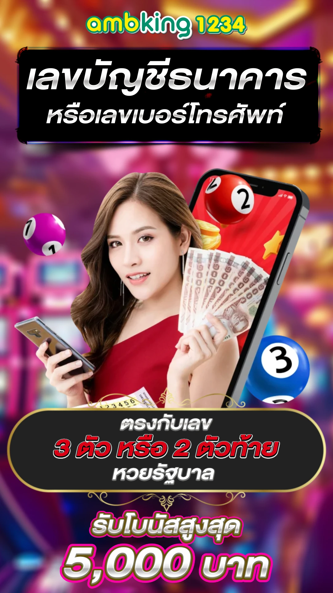 เครดิตฟรี1บาท - แบนเนอร์โปรโมชั่น