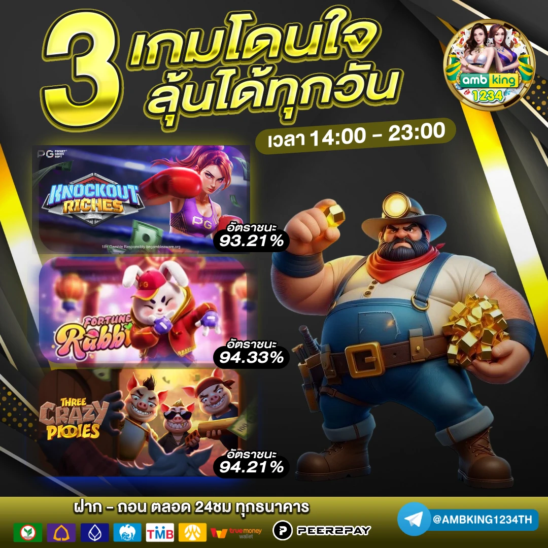 สล็อต 1668 เว็บตรง - แบนเนอร์โปรโมชั่น