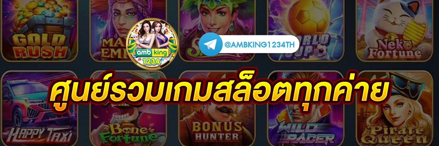 m89 เครดิตฟรี - แบนเนอร์โปรโมชั่น
