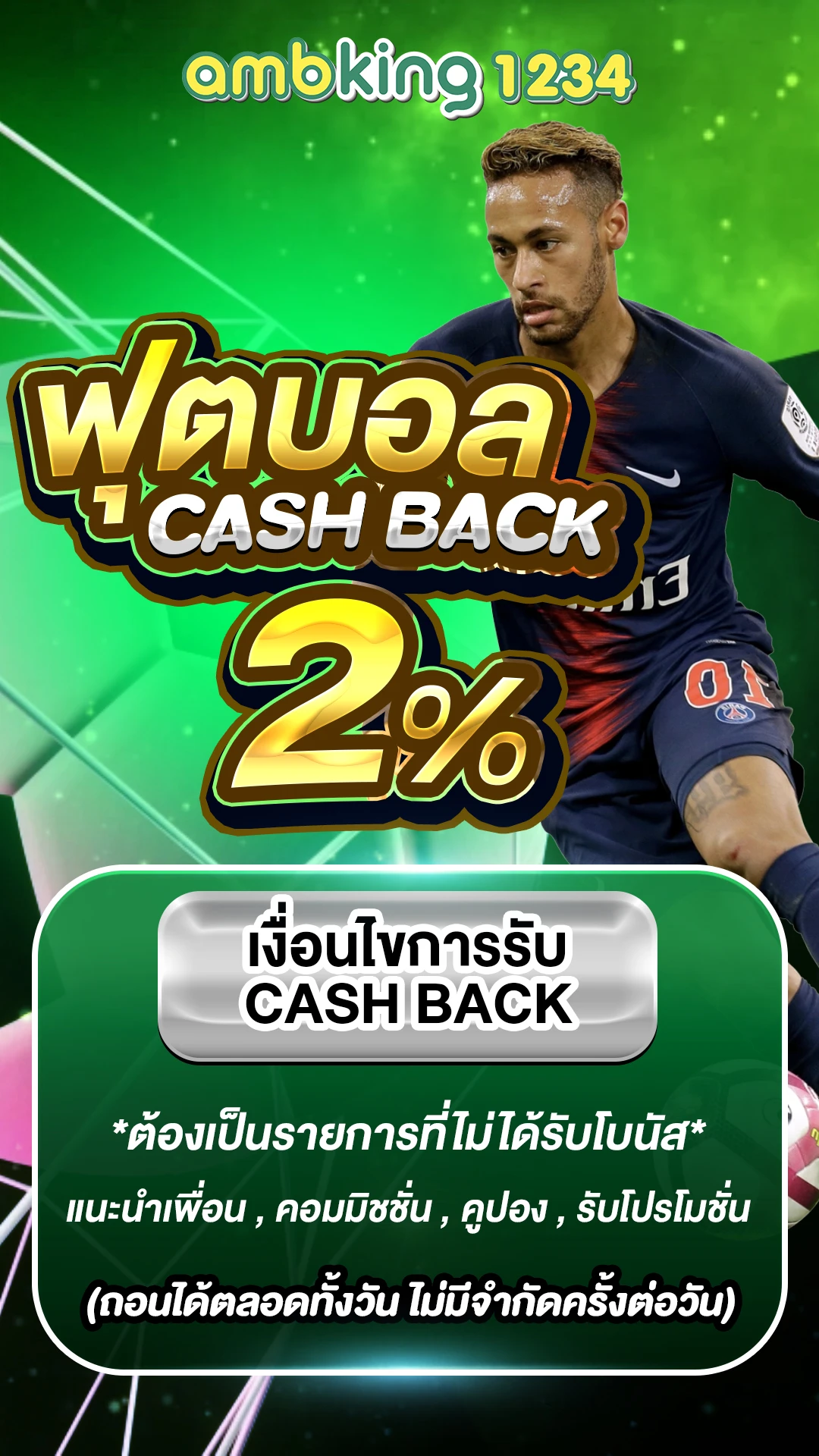 เว็บ สล็อต เว็บ ตรง ฝาก ถอน ไม่มี ขั้น ต่ํา - แบนเนอร์โปรโมชั่น