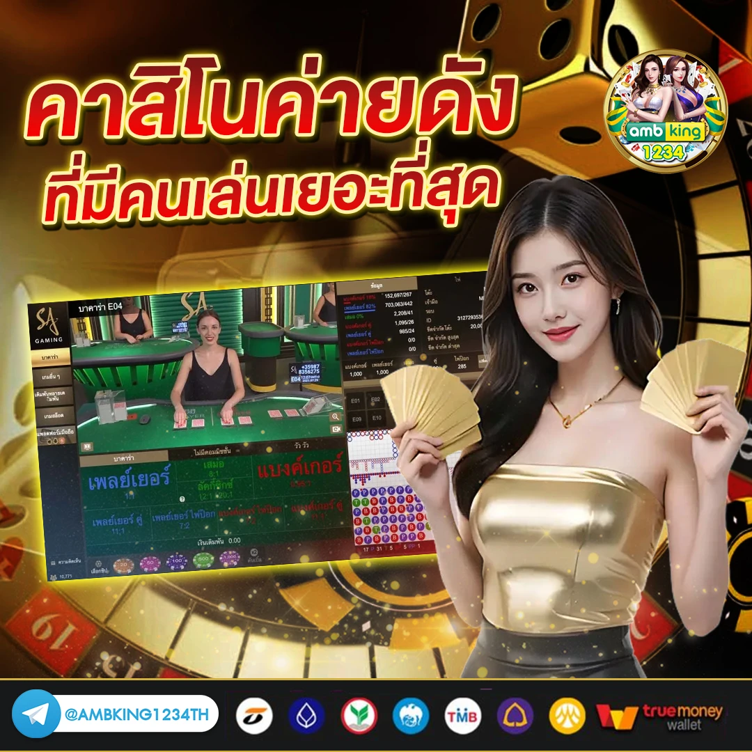 xoวอเลท - แบนเนอร์โปรโมชั่น